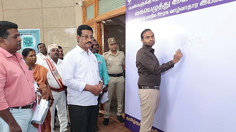 பாலின சமத்துவம் விழிப்புணா்வு நிகழ்ச்சி