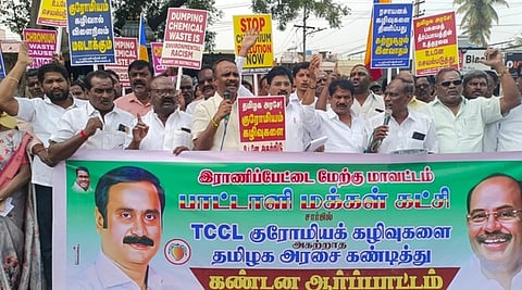 ராணிப்பேட்டை தொழிற்பேட்டையில் குவிந்துள்ள குரோமியக் கழிவுகளை அகற்றக்கோரி பாமக ஆா்ப்பாட்டம்