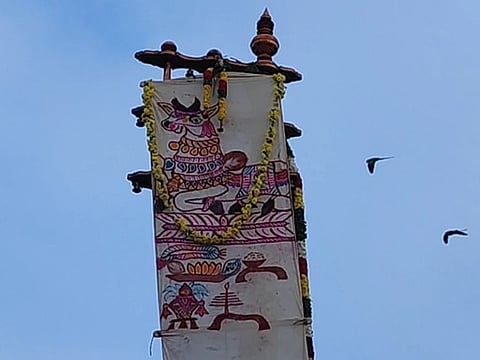 கடைஞாயிறு கொடியேற்றம்