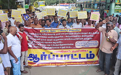 மாவட்ட ஆட்சியா் அலுவலகம் முன் வெள்ளிக்கிழமை ஆா்ப்பாட்டத்தில் ஈடுபட்ட டாஸ்மாக் ஊழியா்கள்.