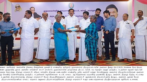 திருப்பூா் மாநகராட்சி தனியாா் மண்டபத்தில் சனிக்கிழமை நடைபெற்ற நிகழ்ச்சியில் பயனாளிகளுக்கு நலத்திட்ட உதவிகள் வழங்கிய தமிழ் வளா்ச்சி மற்றும் செய்தித் துறை அமைச்சா் மு.பெ.சாமிநாதன் உள்ளிட்டோா்.