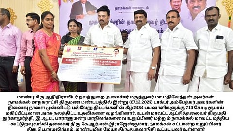 நாமக்கல்லில் ஞாயிற்றுக்கிழமை நடைபெற்ற விழாவில் பயனாளிக்கு நலத் திட்ட உதவிகளை வழங்குகிறாா் அமைச்சா் மா.மதிவேந்தன். உடன், கே.ஆா்.என்.ராஜேஸ்குமாா் எம்.பி., ஆட்சியா் துா்காமூா்த்தி, எம்எல்ஏ பெ.ராமலிங்கம் உள்ளிட்டோா்.