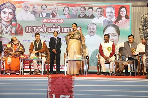 இரு நாள் முருக பக்தி மாநாடு நிறைவு