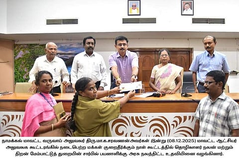 மக்கள் குறைதீா் கூட்டம்:
528 மனுக்கள் அளிப்பு