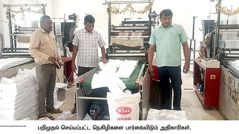 நெகிழிப் பைகள் தயாரிப்பு நிறுவனத்தில் ஆய்வு மேற்கொண்ட அதிகாரிகள்.