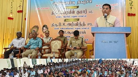 ‘ஒன்றிணைவோம்’ விழிப்புணா்வு நிகழ்ச்சி