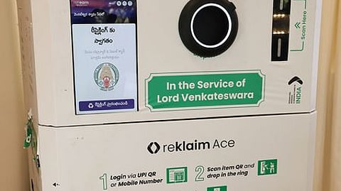 திருமலையில் நிறுவப்பட்டுள்ள நவீன மறுசுழற்சி இயந்திரம்.