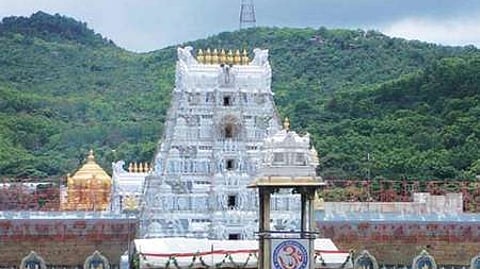 திருமலை