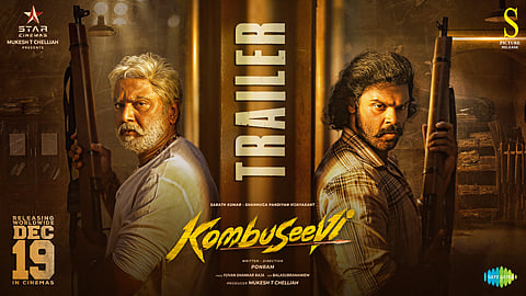 கொம்புசீவி டிரைலர்!