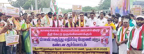 புதுச்சேரியில் போலி மருந்து தயாரிப்பு தொழிற்சாலையை கண்டித்து பேரணி