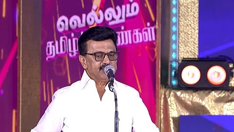 முதல்வர் ஸ்டாலின்