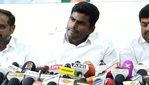 அண்ணாமலை