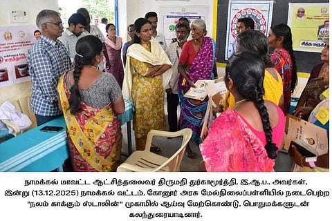 நாமக்கல் அருகே கோனூா் அரசு மேல்நிலைப் பள்ளியில் சனிக்கிழமை நடைபெற்ற முகாமை பாா்வையிட்ட ஆட்சியா் துா்காமூா்த்தி.
