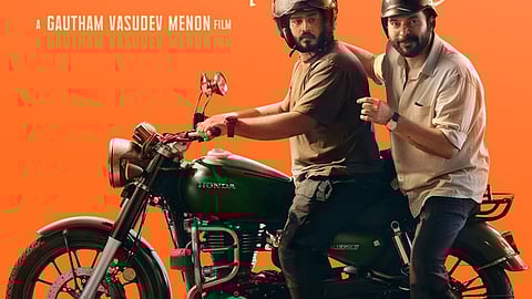 'டோமினிக் அண்ட் த லேடீஸ் பர்ஸ்’ படத்தின் போஸ்டர்.