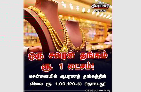 தங்கம்