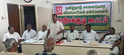 கரூரில் சாலையோர வியாபாரிகள் சம்மேளனத்தின் மாநிலக் குழுக் கூட்டம்