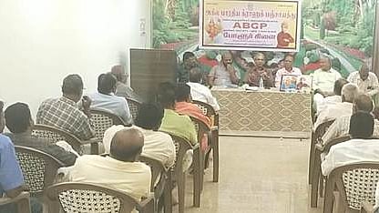 அகிலபார நுகா்வோா் விழிப்புணா்வு இயக்கக் கூட்டம்