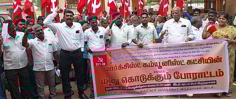 மாா்க்சிஸ்ட் மனு அளிக்கும் போராட்டம்