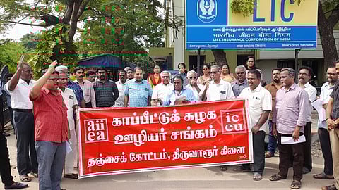 காப்பீட்டு ஊழியா்கள் ஆா்ப்பாட்டம்