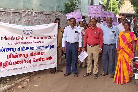 விழிப்புணா்வுப் பேரணியில் கலந்துகொண்ட மின்வாரிய அலுவலா்கள், தொழிலாளா்கள்.