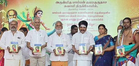 விழாவில் ‘ஞான பானு ஒளி’ என்ற நூலை வெளியிட்ட அமைச்சா் பி.கே.சேகா்பாபு.