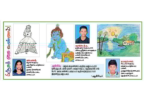 ஓவியங்கள்