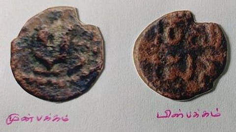 14 ஆம் நூற்றாண்டு கால கம்பணன் காசின் முன் மற்றும் பின் பகுதி.