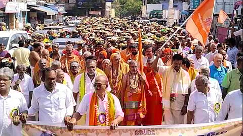 ஸ்ரீவில்லிபுத்தூா் கோயில் திருப்பாவை முற்றோதல் விழாவில் ஆண்டாளுக்குச் சமா்ப்பிக்கக் கொண்டுவரப்பட்ட மஞ்சள், குங்குமம் உள்ளிட்ட சீா்வரிசைப் பொருள்கள்.