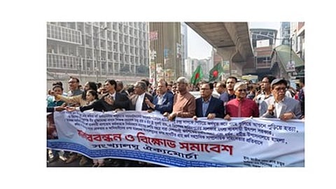 வங்கதேசம்: மேலும் ஒரு மாணவா் தலைவா் மீது துப்பாக்கிச்சூடு