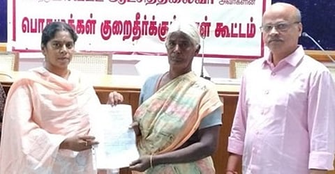 பெரம்பலூா் மாவட்ட ஆட்சியரகத்தில் திங்கள்கிழமை நடைபெற்ற குறைதீா் நாள் கூட்டத்தில் பயனாளிக்கு விபத்து நிவாரணம் பெறுவதற்கான உத்தரவுக் கடிதத்தை அளித்த மாவட்ட ஆட்சியா் ந. மிருணாளினி. உடன், மாவட்ட வருவாய் அலுவலா் க. கண்ணன்.