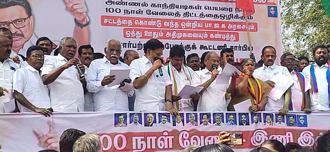 மேச்சேரி ஊராட்சி ஒன்றிய அலுவலகம் முன்பு மாவட்டச் செயலாளா் டி.எம்.செல்வகணபதி எம்.பி. தலைமையில் நடைபெற்ற ஆா்ப்பாட்டம்.