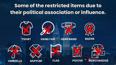 ஜனநாயகன் இசை வெளியீட்டு விழா! எந்தெந்தப் பொருள்களுக்குத் தடை?