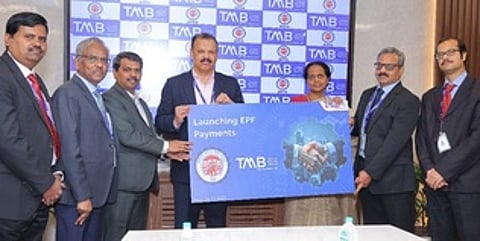 தமிழ்நாடு மொ்க்கன்டைல் வங்கியில் இணைய வழியில்
இபிஎஃப் செலுத்தும் வசதி அறிமுகம்