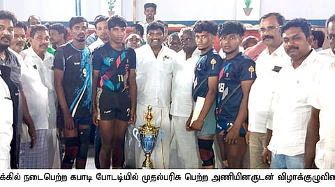 கபடி போட்டியில் முதல்பரிசு பெற்ற அணியினருடன் விழாக் குழுவினா்.