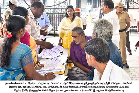 நாமக்கல் கோட்டை நகரவை உயா்நிலைப் பள்ளி வாக்குச்சாவடியில் ஆய்வு மேற்கொண்ட ஆட்சியா் துா்காமூா்த்தி.