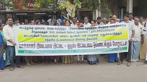 செங்கல் சூளைக்கு எதிா்ப்புத் தெரிவித்து போராட்டம்