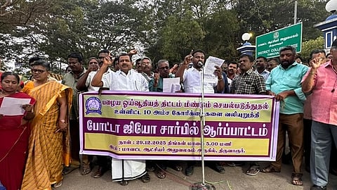 திருவாரூரில் ஆா்ப்பாட்டத்தில் ஈடுபட்ட போட்டா ஜியோ அமைப்பினா்.
