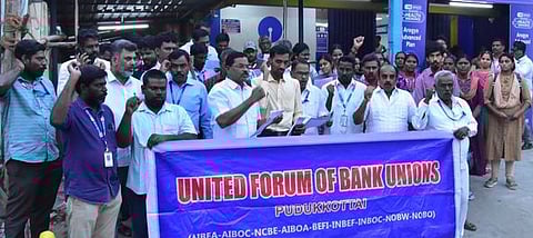 புதுக்கோட்டையில் ஆா்ப்பாட்டத்தில் ஈடுபட்ட வங்கி ஊழியா்கள்