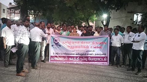 போராட்டத்தில் ஈடுபட்ட தமிழ்நாடு கிராம நிா்வாக அலுவலா்கள் சங்கத்தினா்