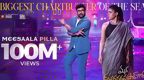 Nayanthara Chiranjeevi song Meesaala Pilla gets 100 Million views on Youtube