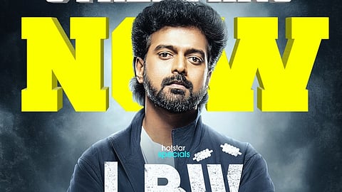 விக்ராந்தின் எல்பிடபுள்யூ இணையத் தொடர்.