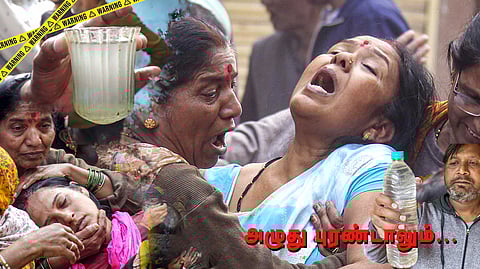 Indore contamination