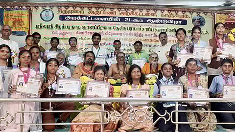 போட்டியில் சிறப்பிடம் பெற்ற மாணவ, மாணவிகள்.
