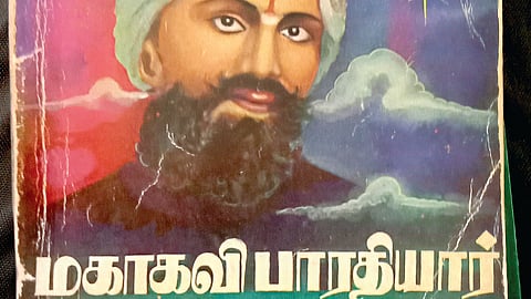 ஒரு ரூபாய் நூல்