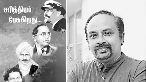 இந்த வராம் கலாரசிகன் - 04-01-2026