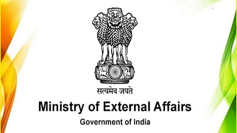 இந்திய வெளியுறவு அமைச்சகம்
