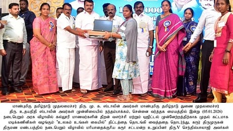 கரூா் திங்கள்கிழமை நடைபெற்ற விழாவில் கல்லூரி மாணவிக்கு மடிக்கணினி வழங்கிய சட்டப்பேரவை உறுப்பினா் வி.செந்தில்பாலாஜி. உடன் மாவட்ட ஆட்சியா் மீ.தங்கவேல் உள்ளிட்டோா்.