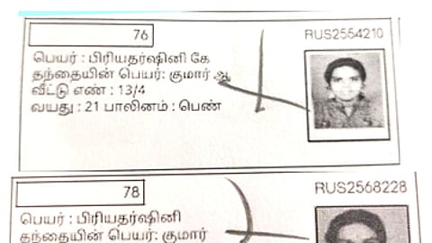 போடியில் வாக்காளா்கள் பட்டியலில் இரு முறை இடம்பெற்றுள்ள பெண்ணின் பெயா்!