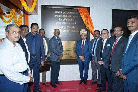 வங்கி மண்டல அலுவலகம் இடமாற்றம்