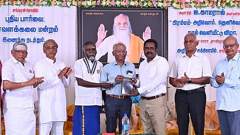 சங்கரன்கோவிலில் நூல் வெளியீட்டு விழா